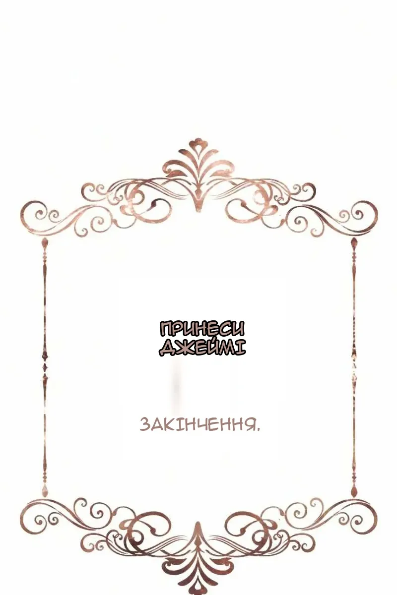 Сторінка 4