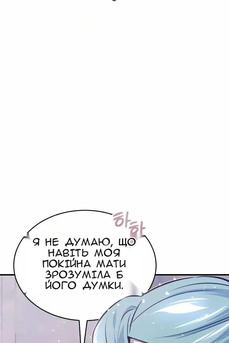 Сторінка 5