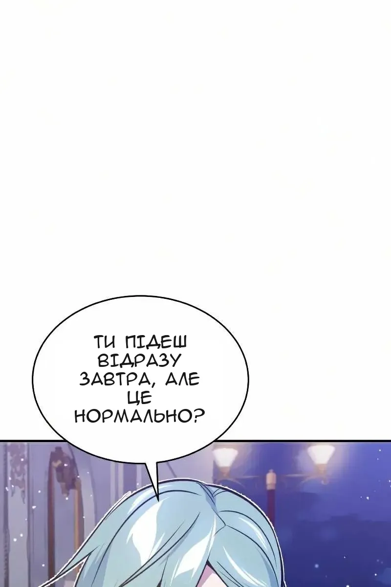Сторінка 7