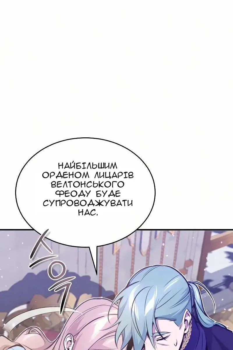 Сторінка 9