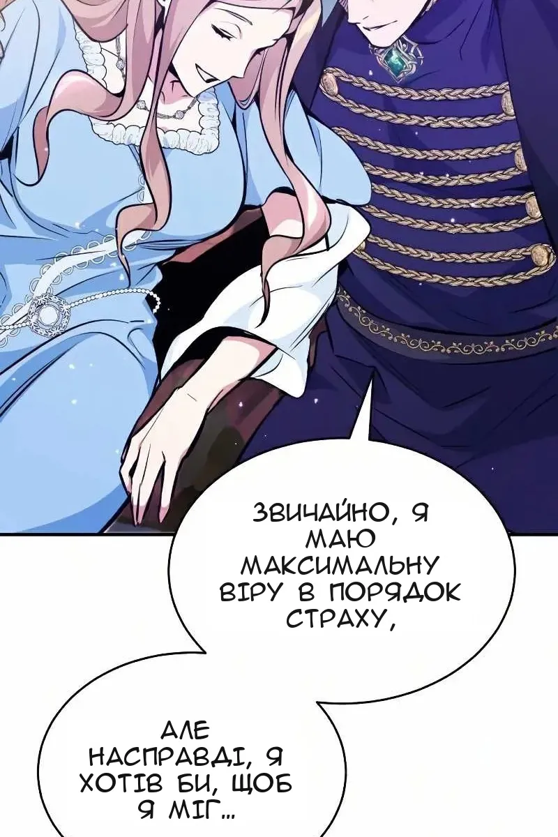 Сторінка 10