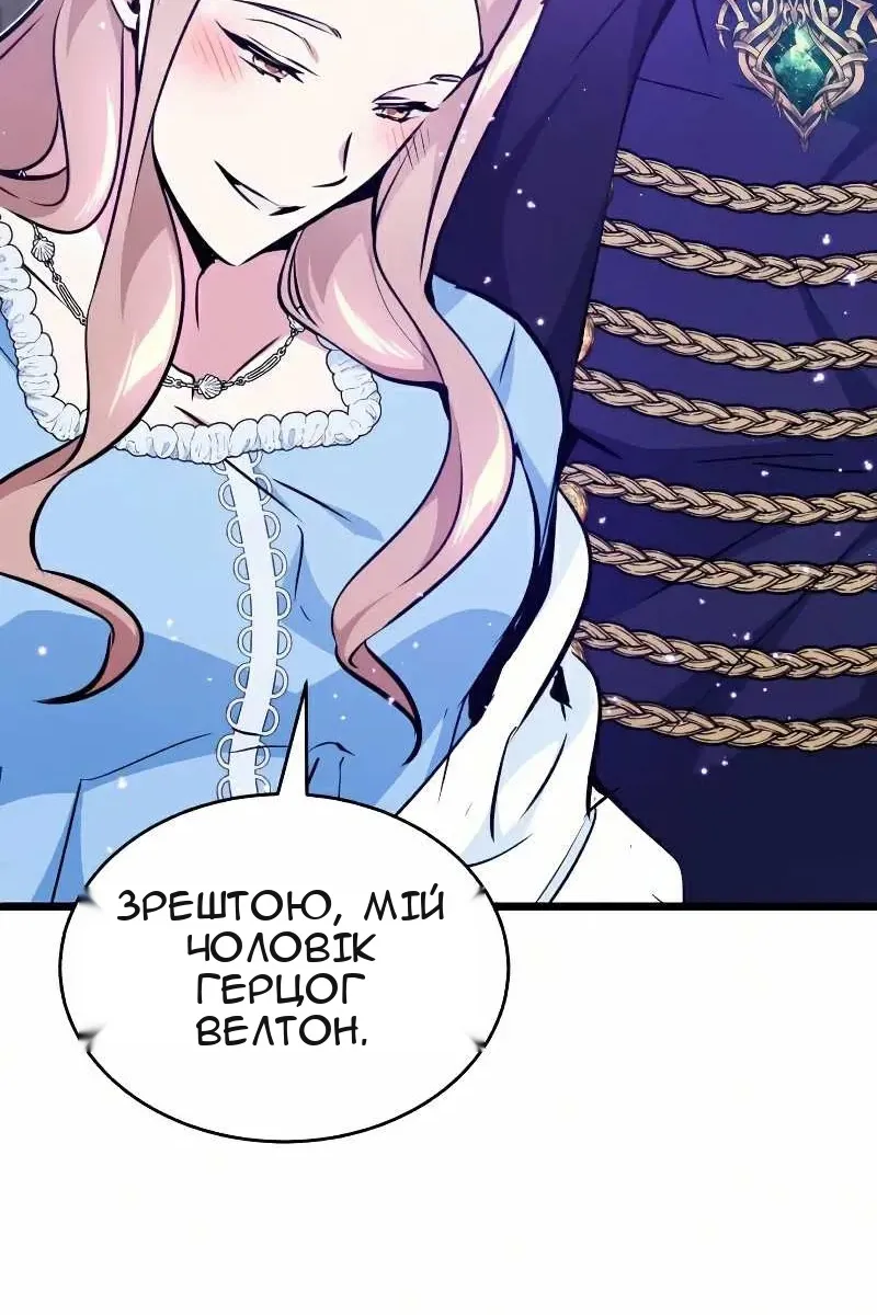 Сторінка 12