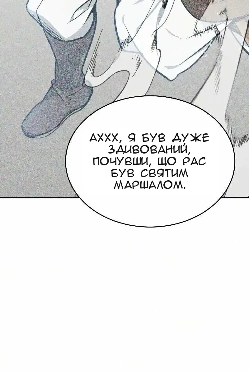 Сторінка 16