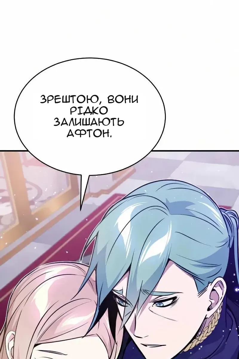 Сторінка 17