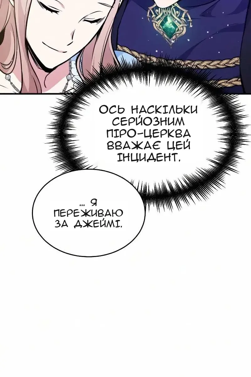 Сторінка 18