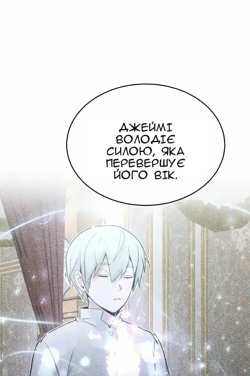 Сторінка 19