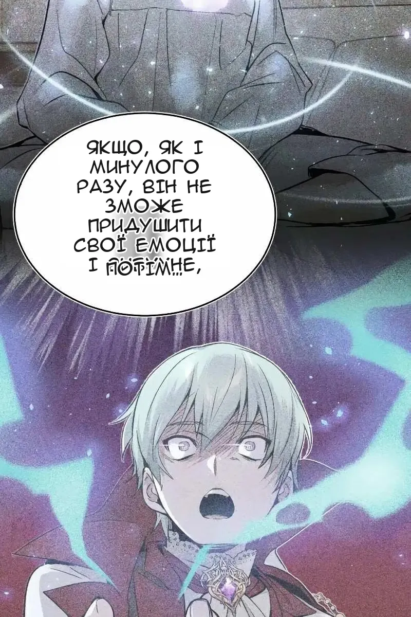 Сторінка 20