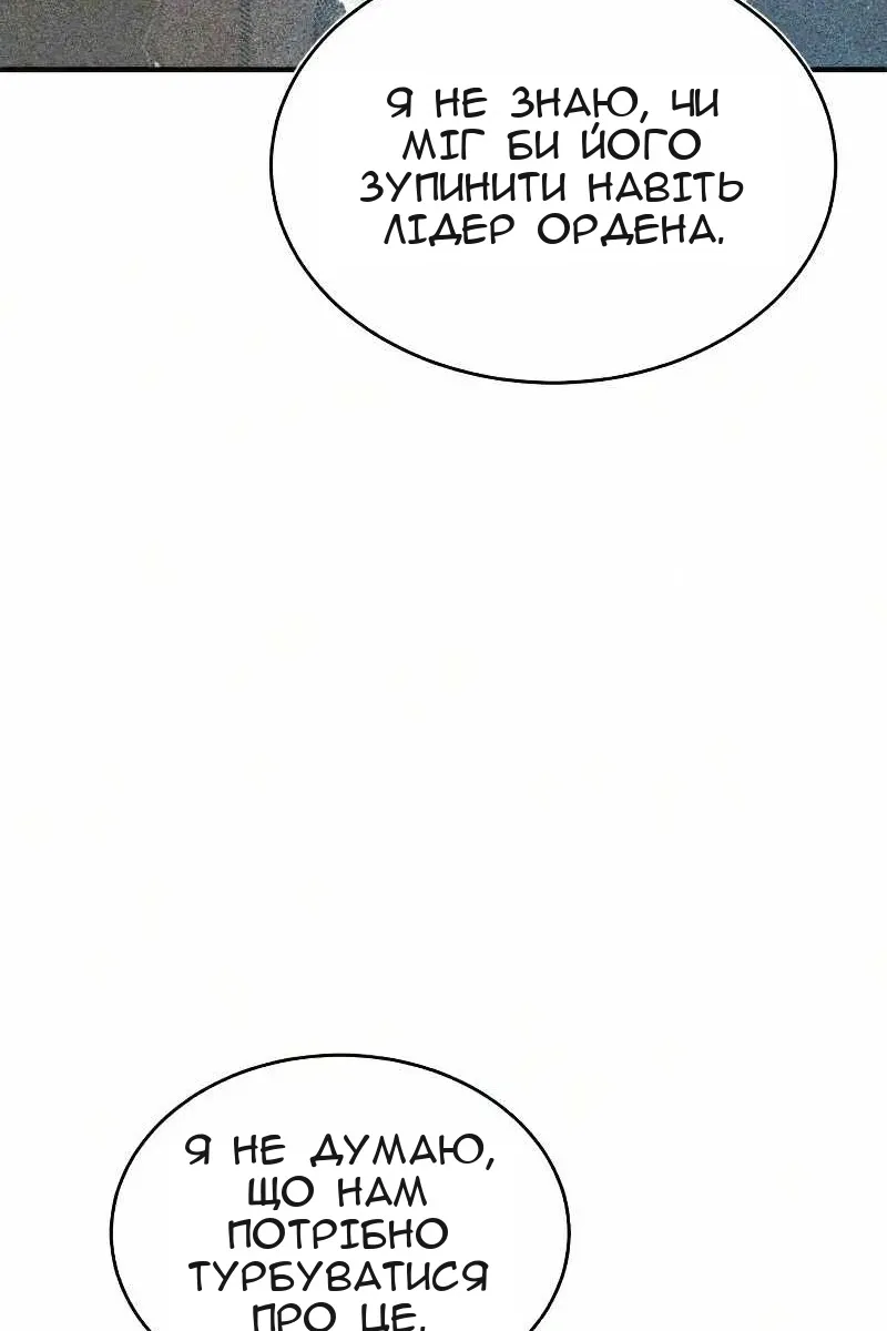 Сторінка 22