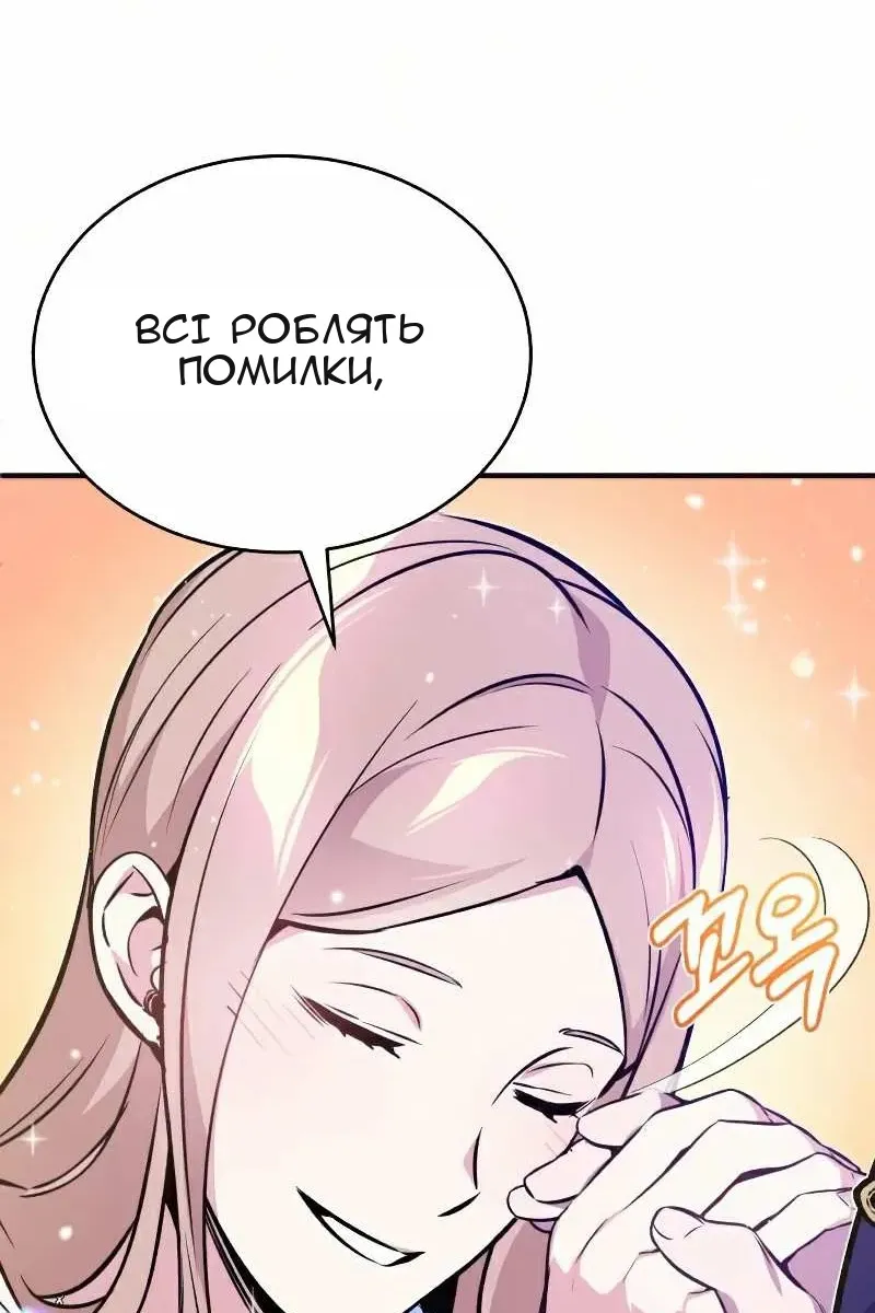 Сторінка 27