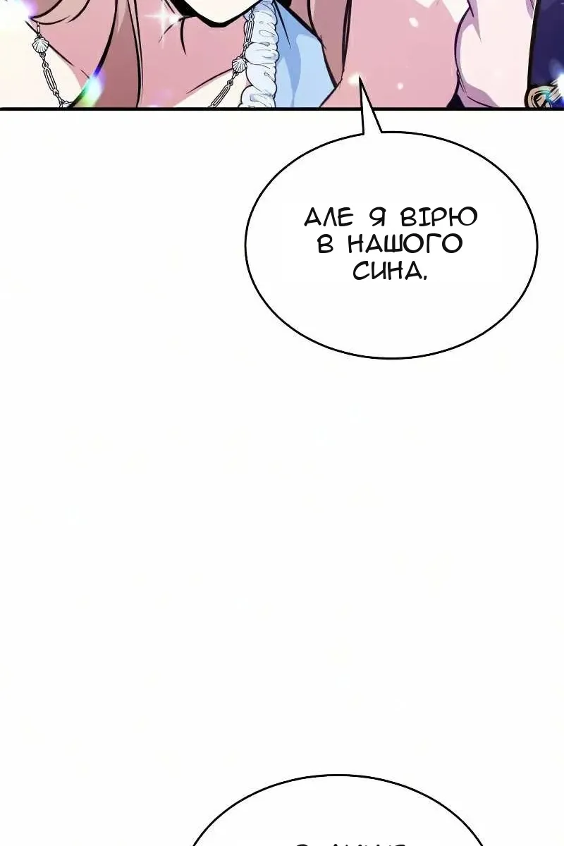 Сторінка 28