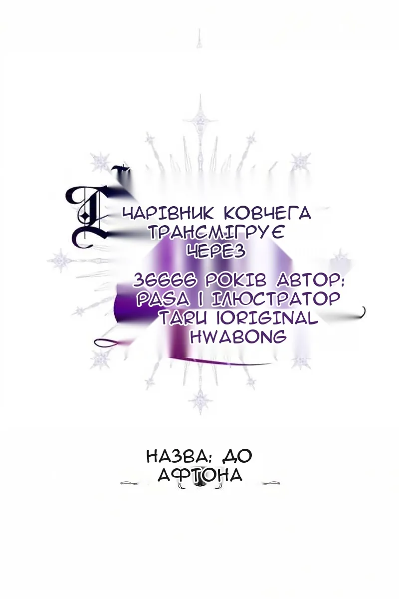 Сторінка 31
