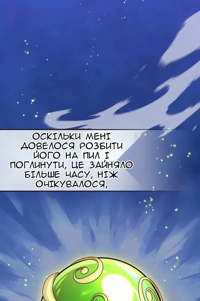 Сторінка 37