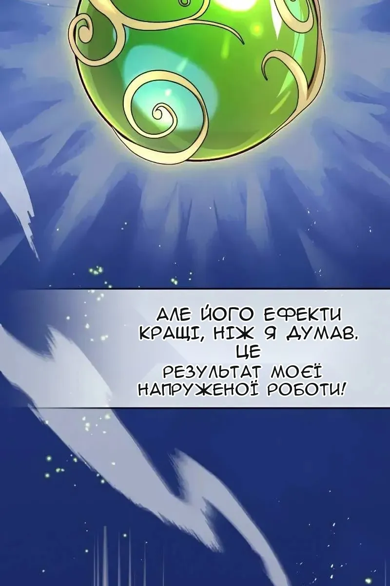 Сторінка 38