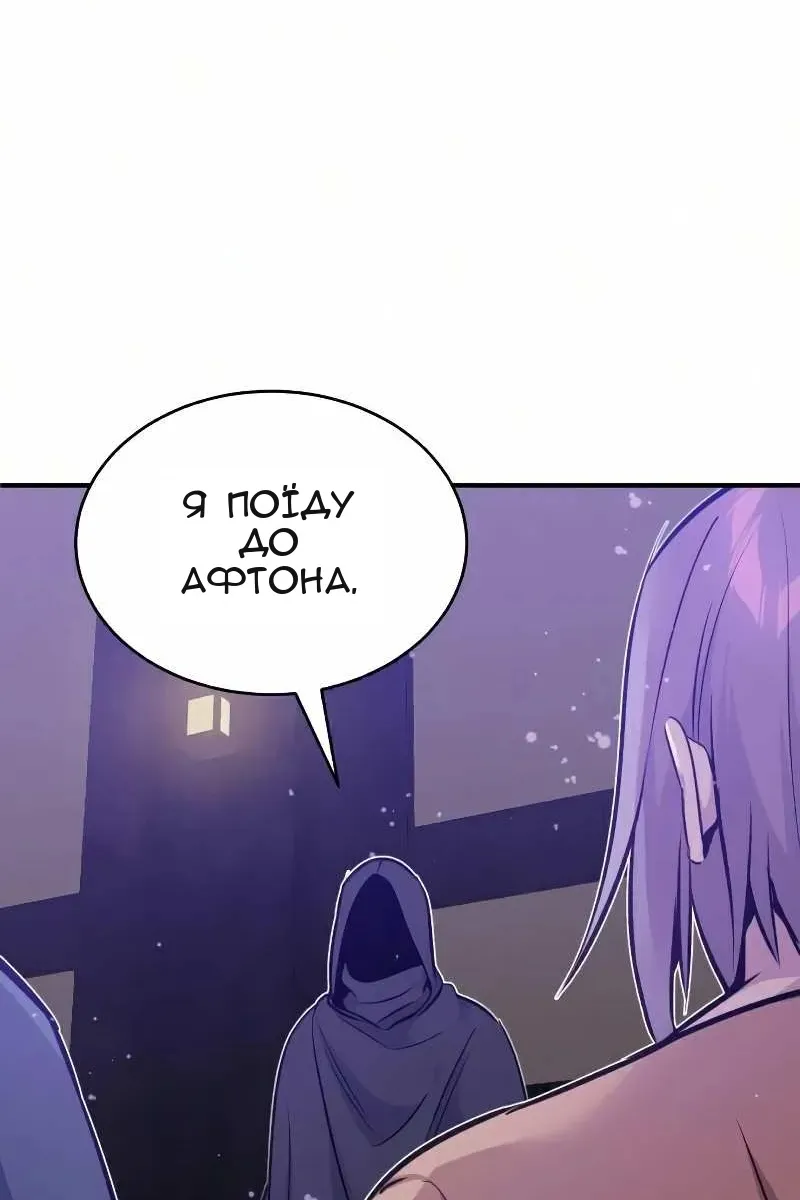 Сторінка 49