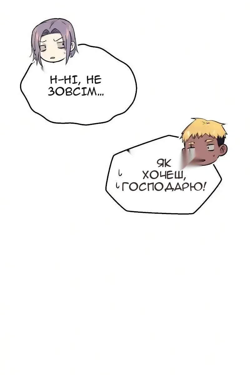 Сторінка 55