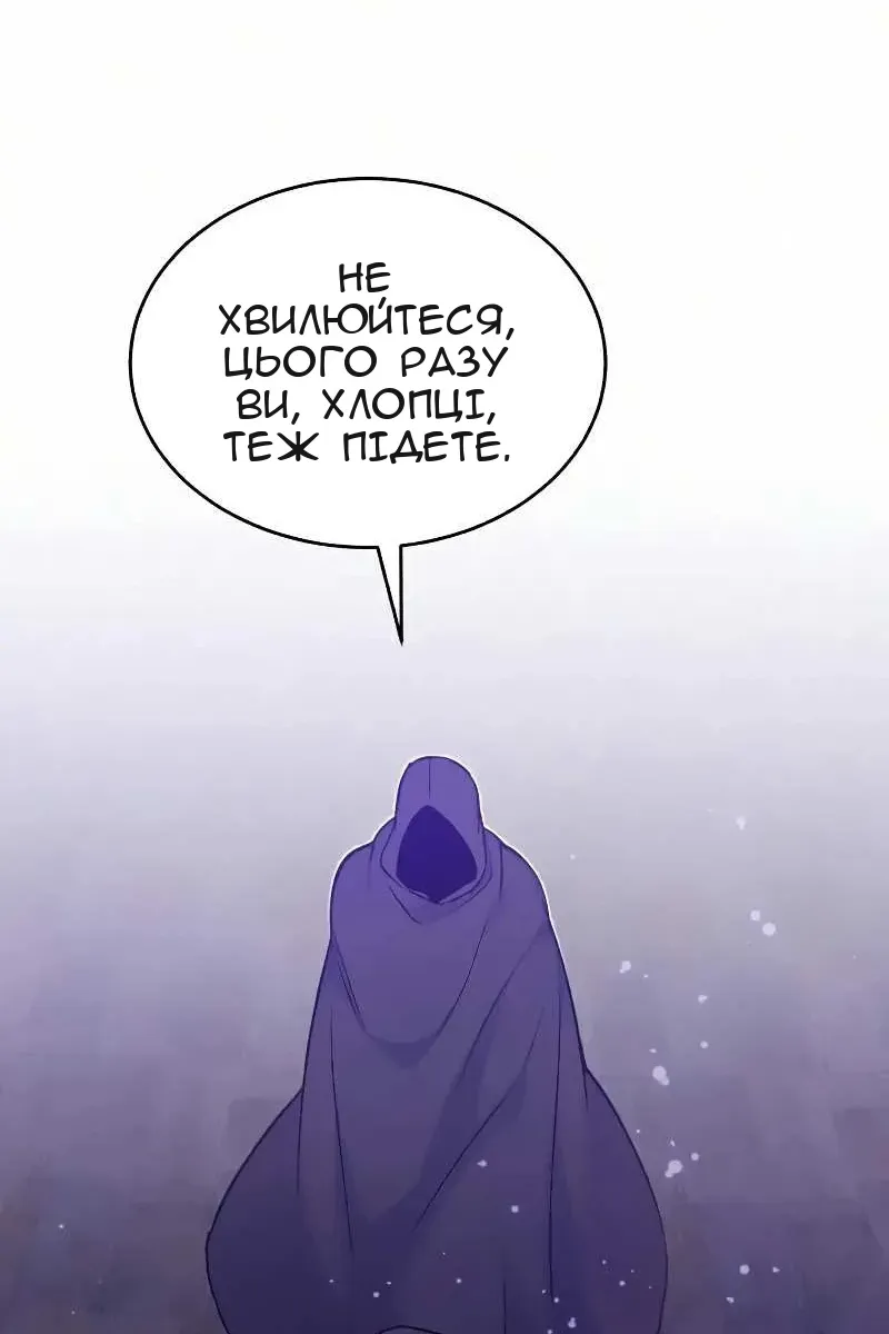 Сторінка 56