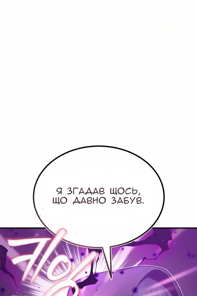 Сторінка 58
