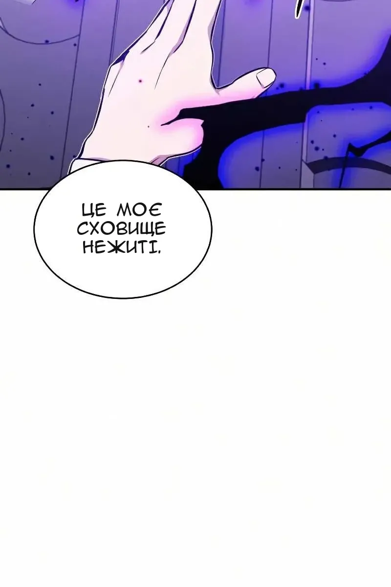 Сторінка 65