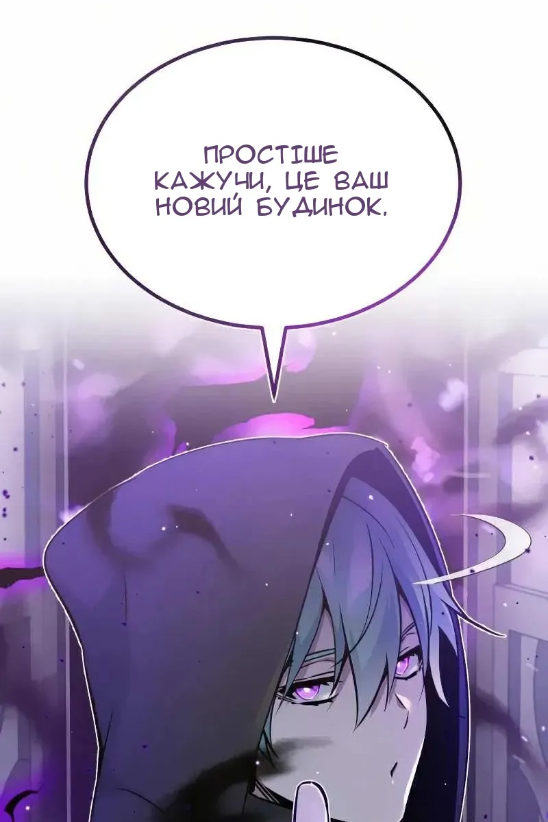 Сторінка 66