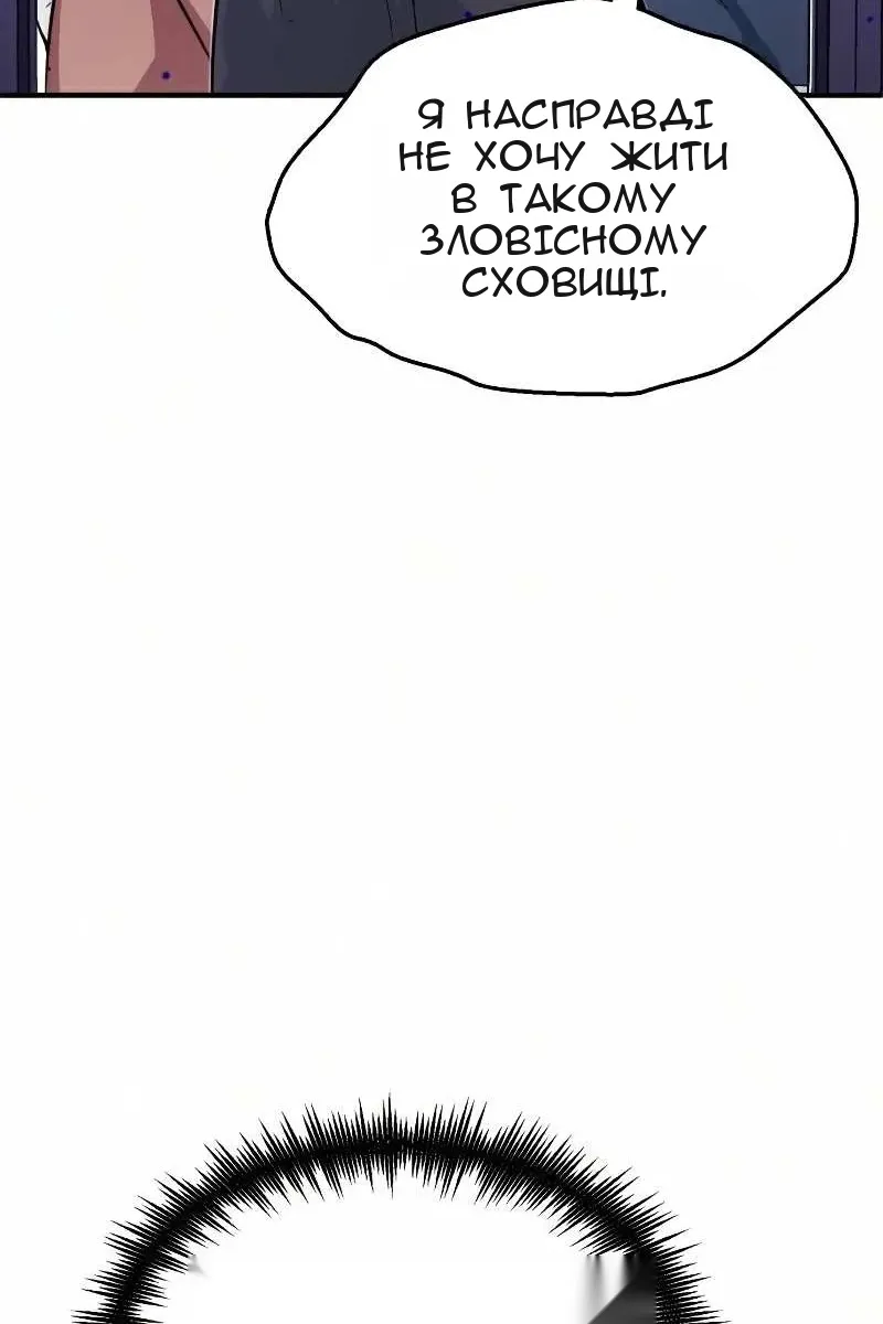Сторінка 69