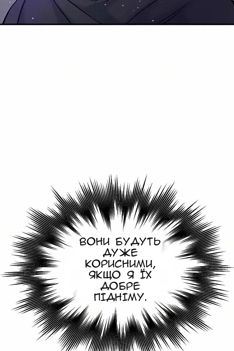 Сторінка 76