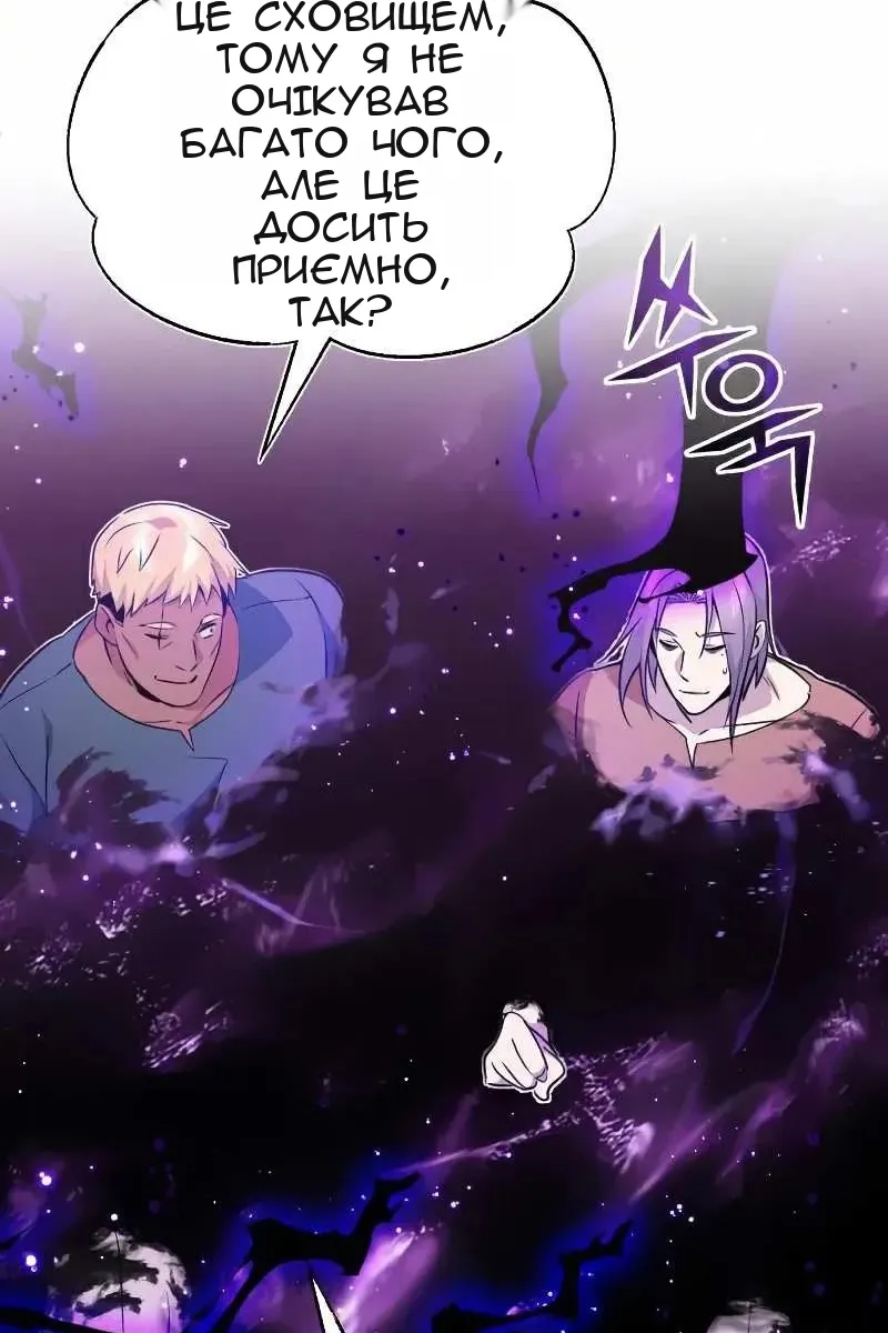 Сторінка 78
