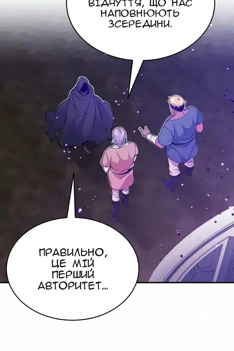 Сторінка 80