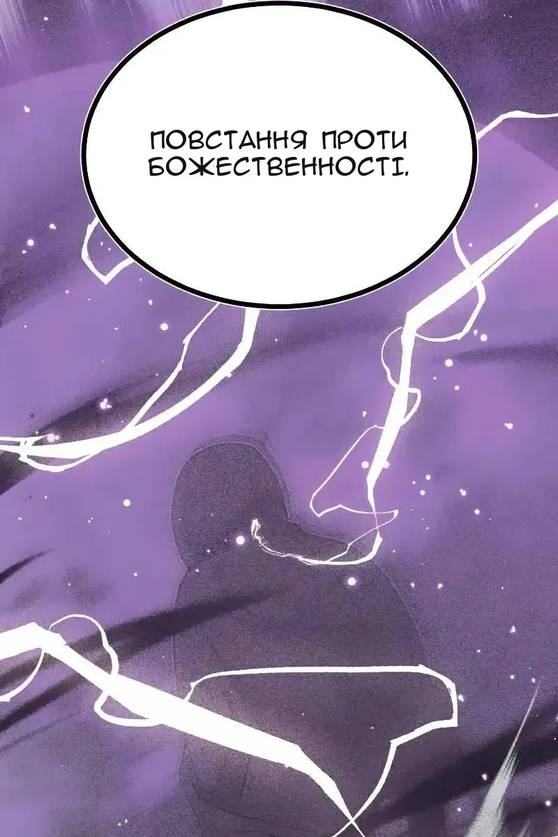 Сторінка 82