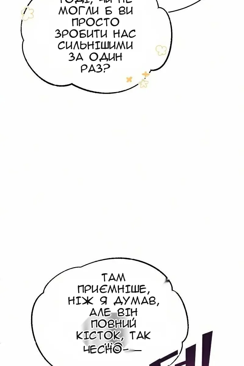 Сторінка 90