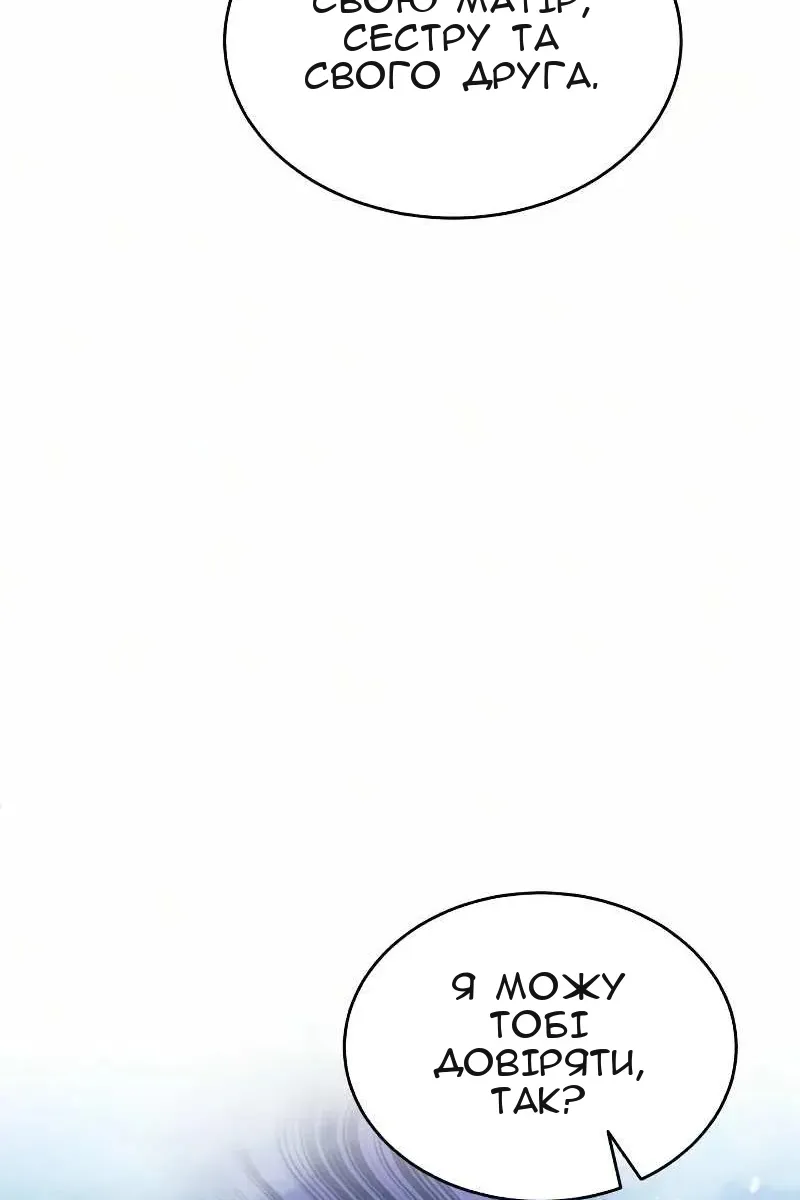 Сторінка 102