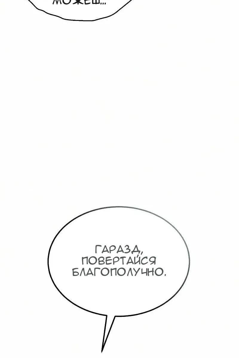 Сторінка 104