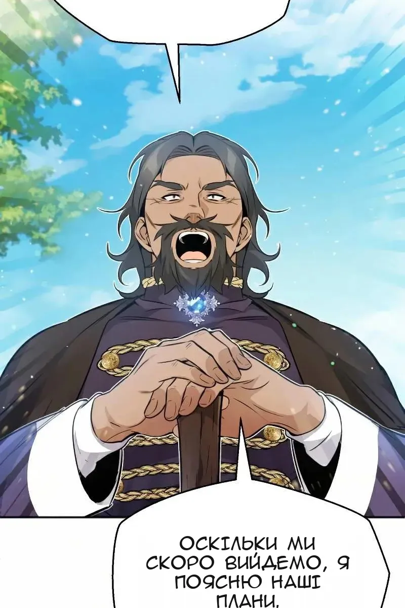 Сторінка 110