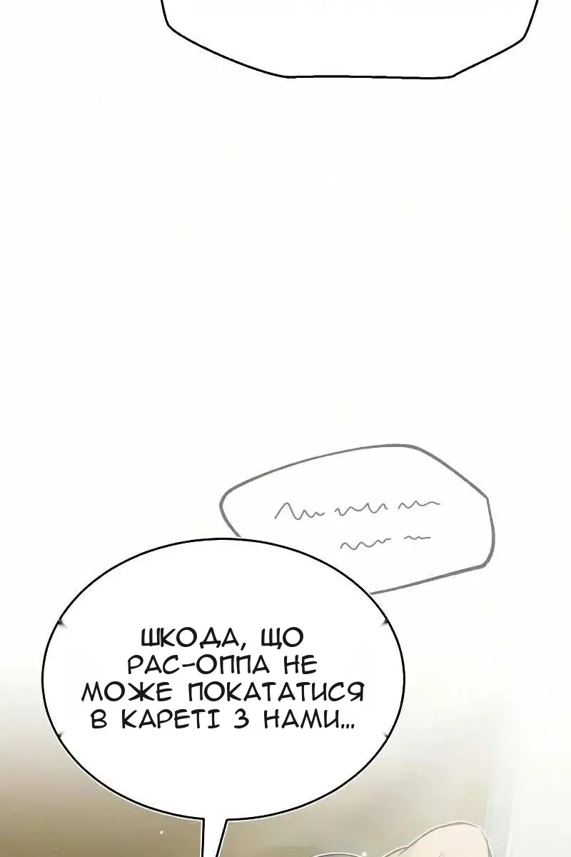 Сторінка 111