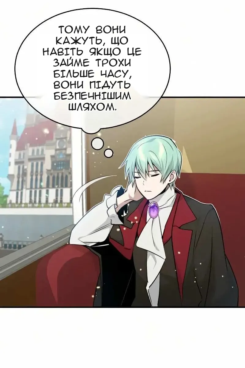 Сторінка 114