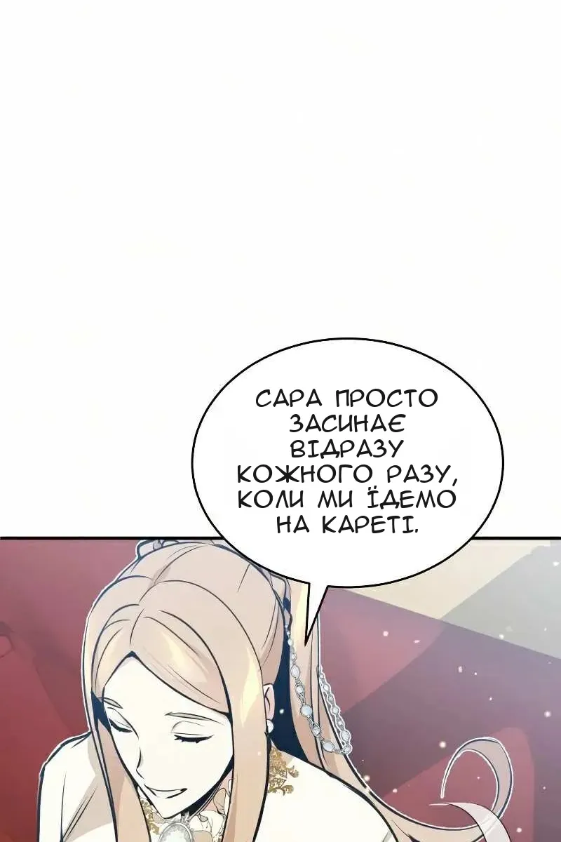 Сторінка 115