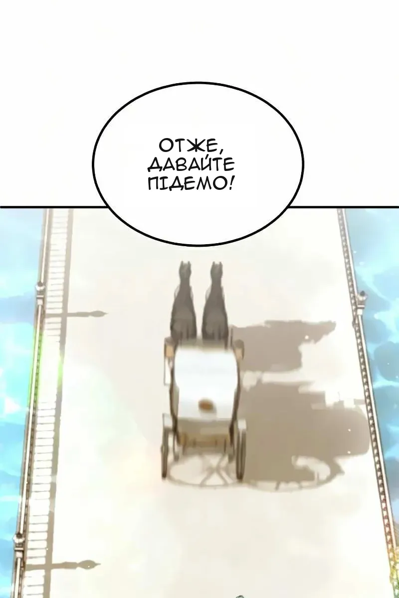 Сторінка 117
