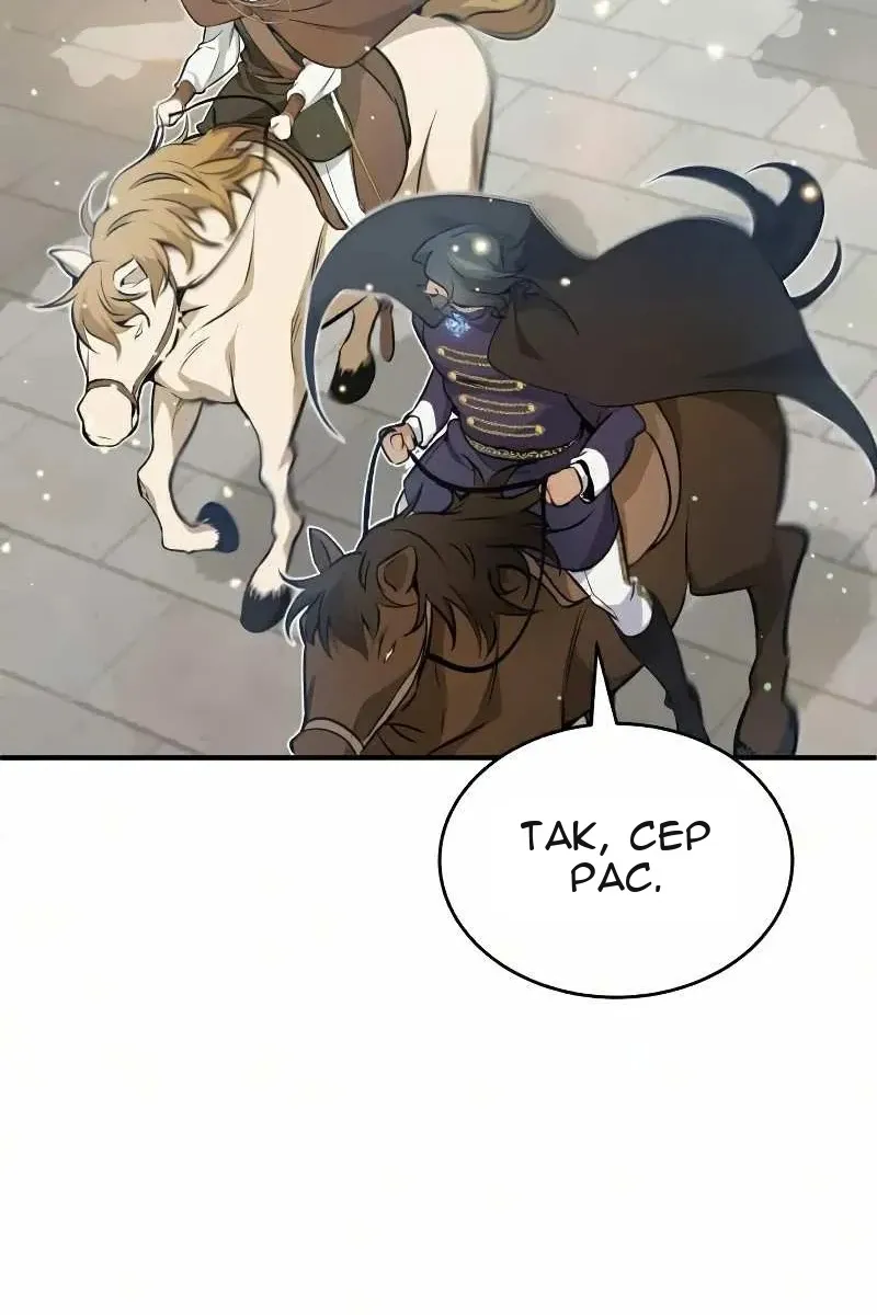 Сторінка 120