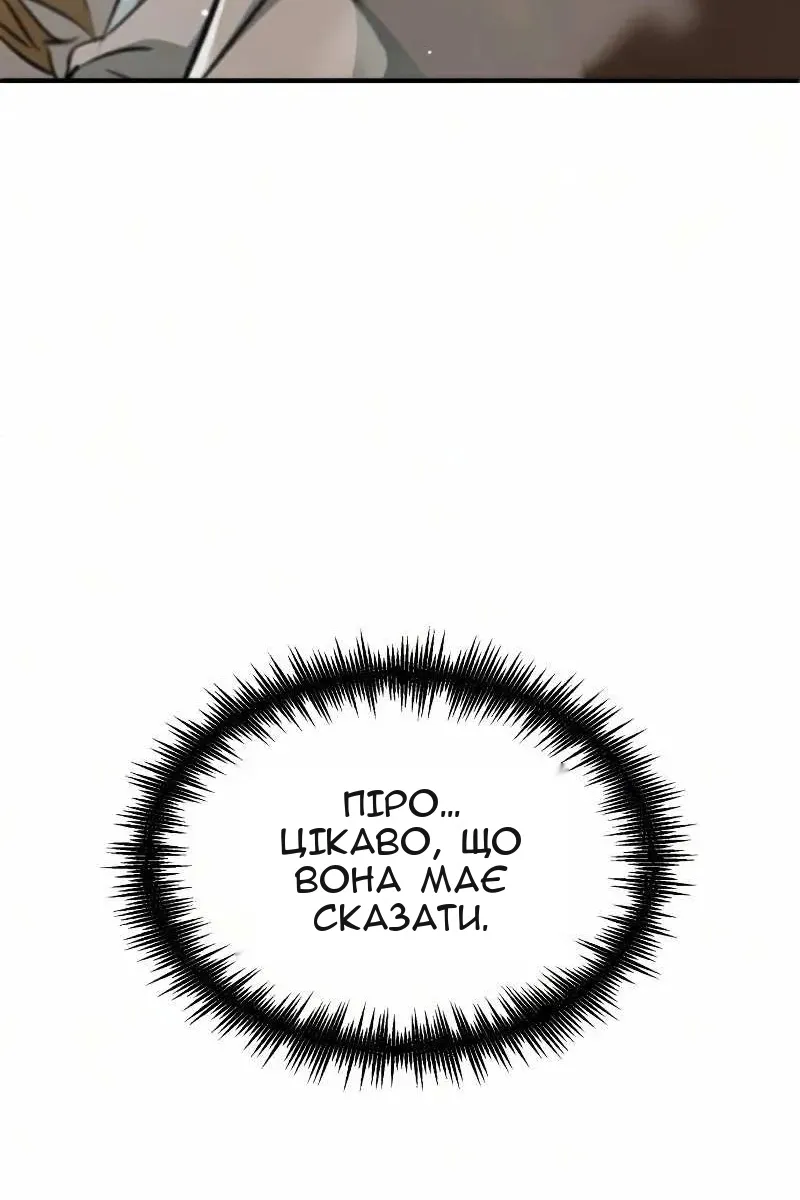 Сторінка 122
