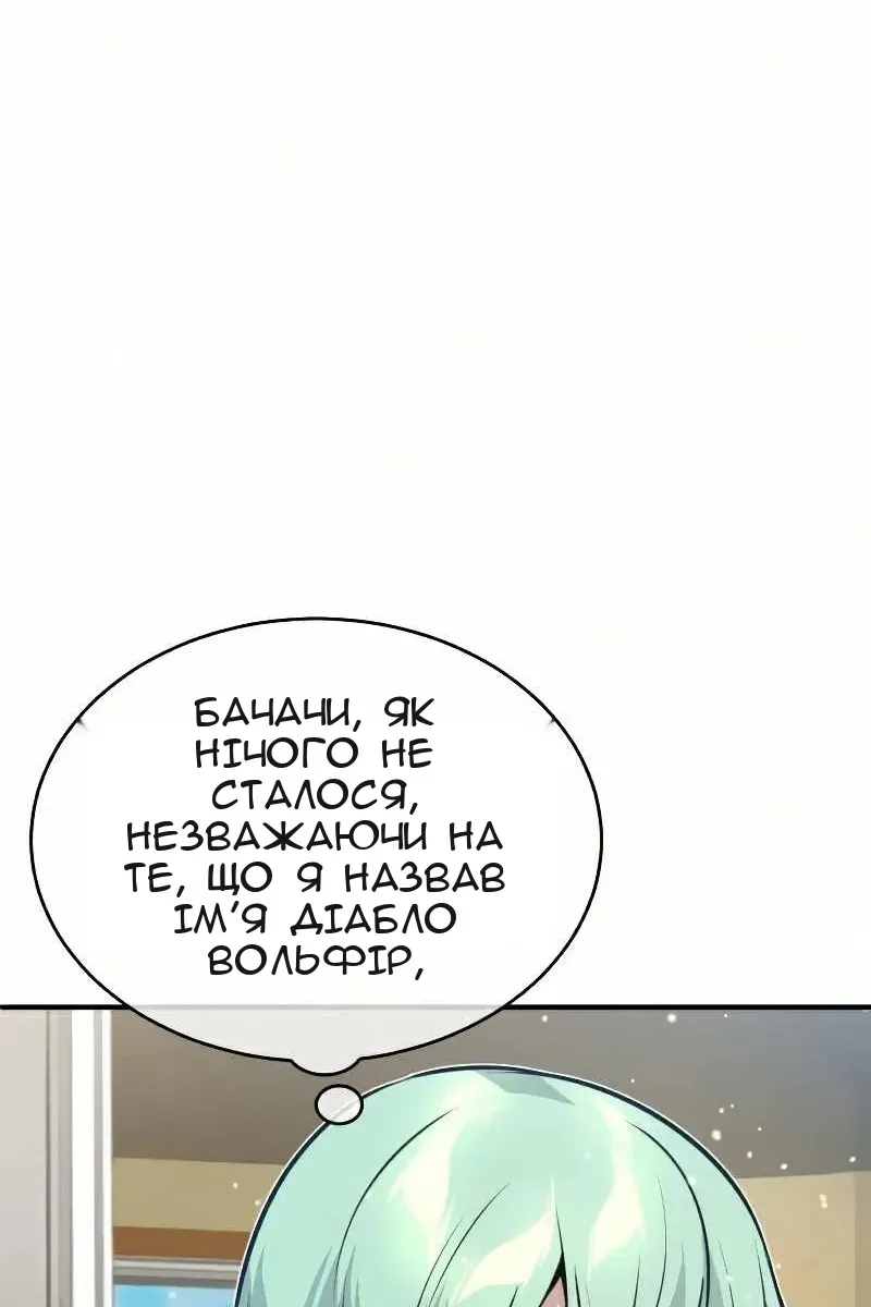 Сторінка 123