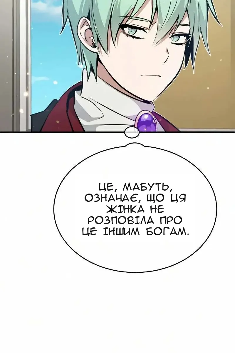 Сторінка 124