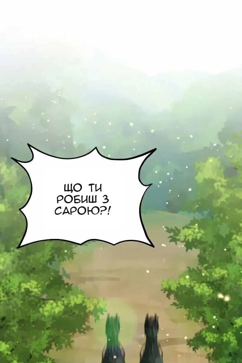 Сторінка 134
