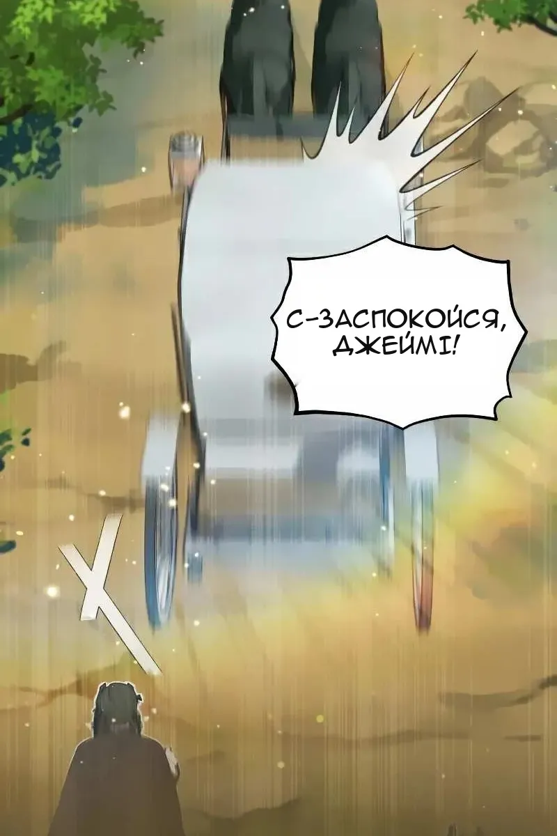 Сторінка 135