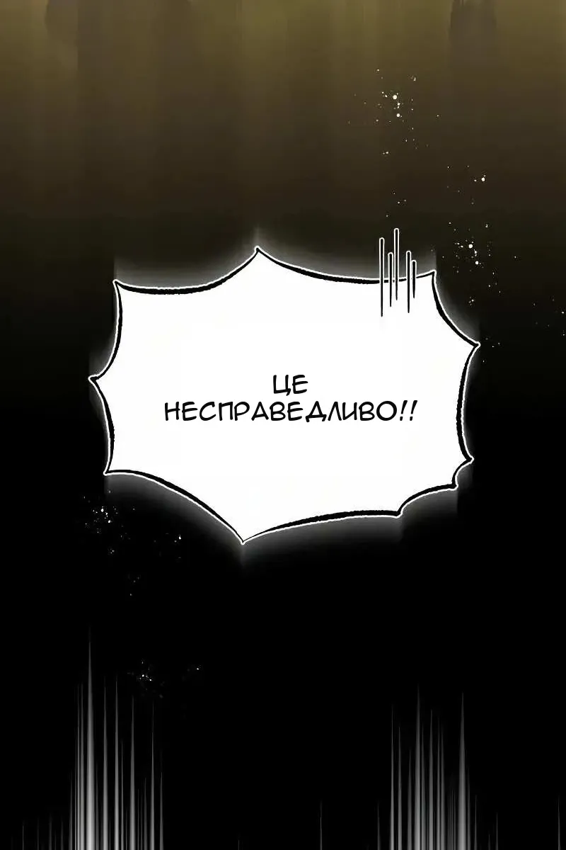 Сторінка 136