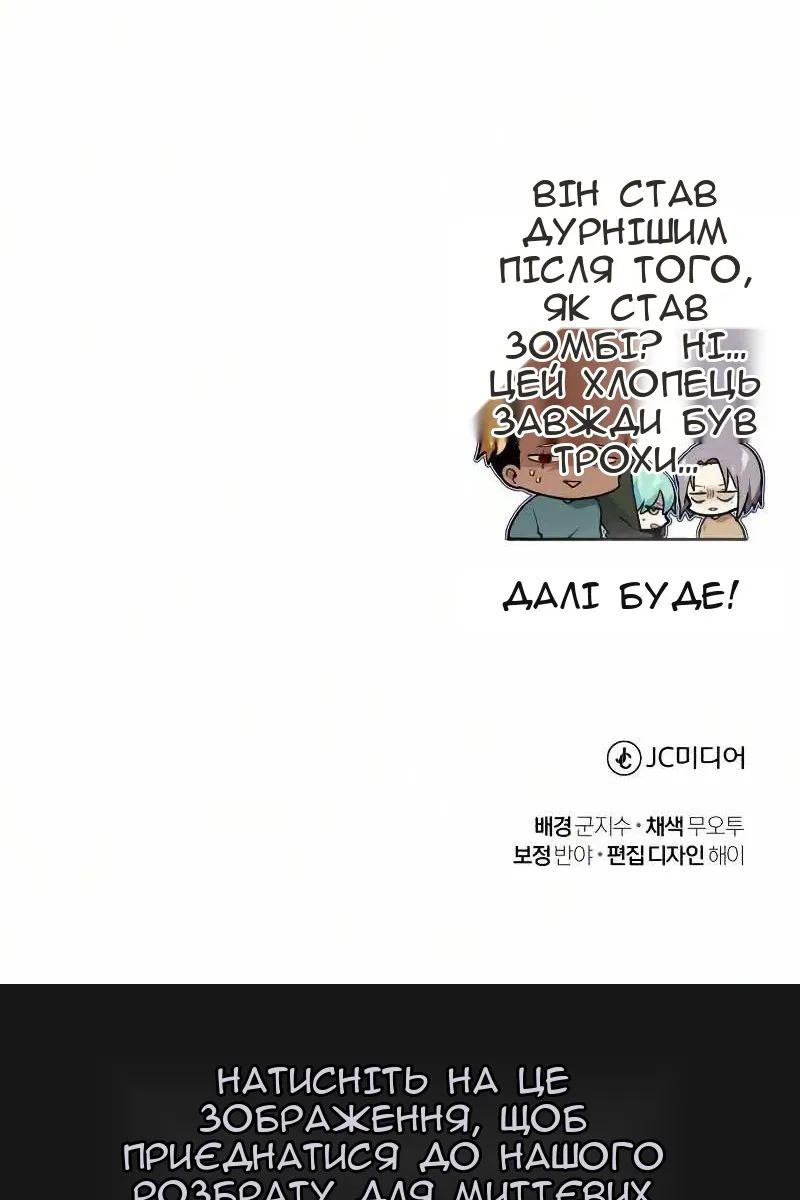 Сторінка 138