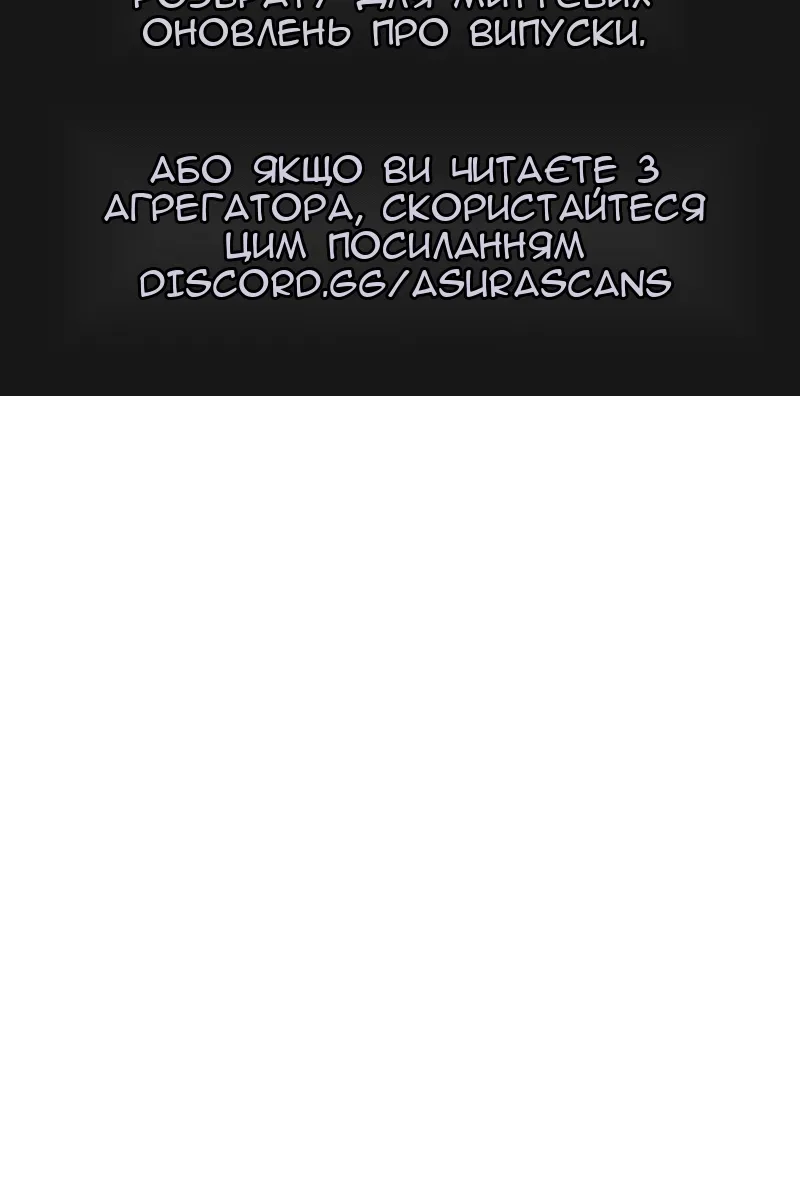 Сторінка 139