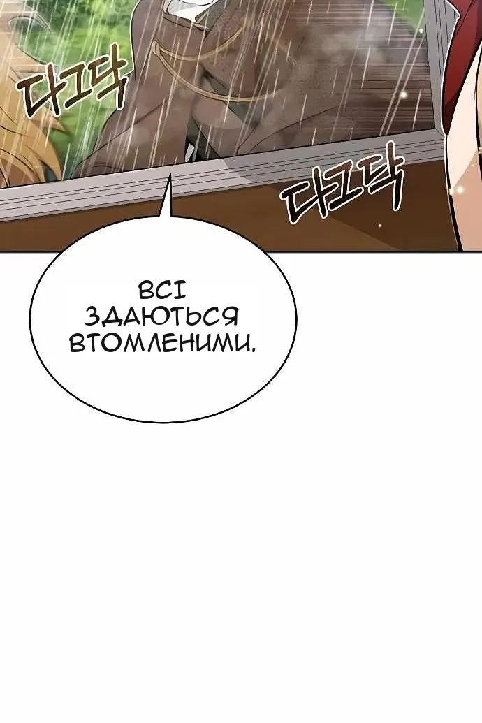 Сторінка 8