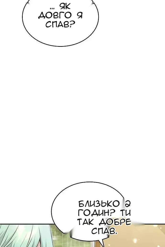 Сторінка 10