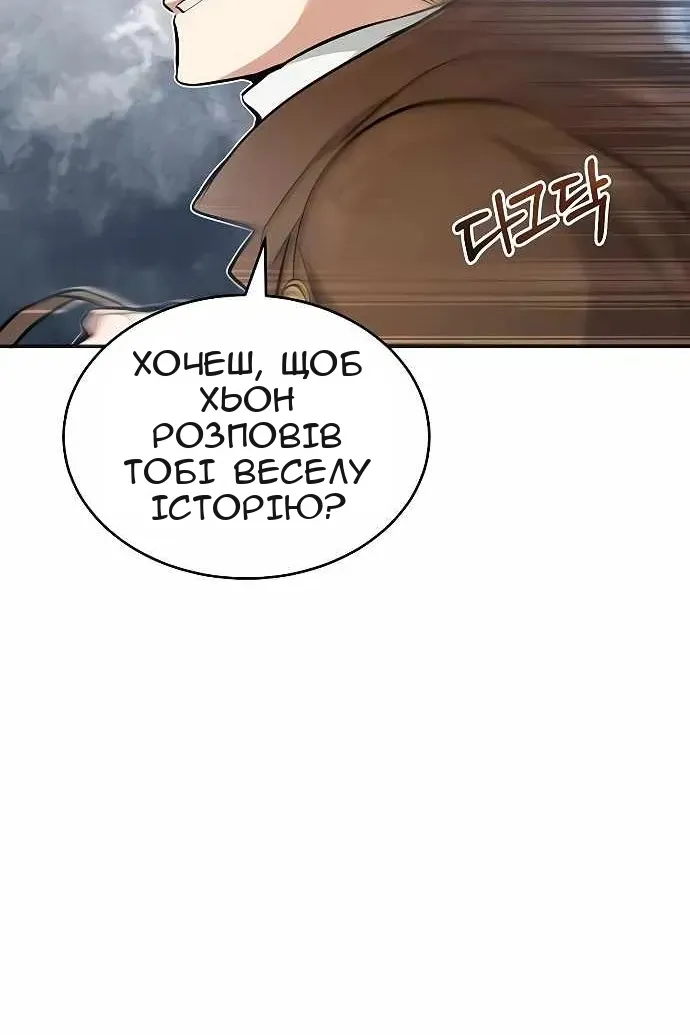 Сторінка 13