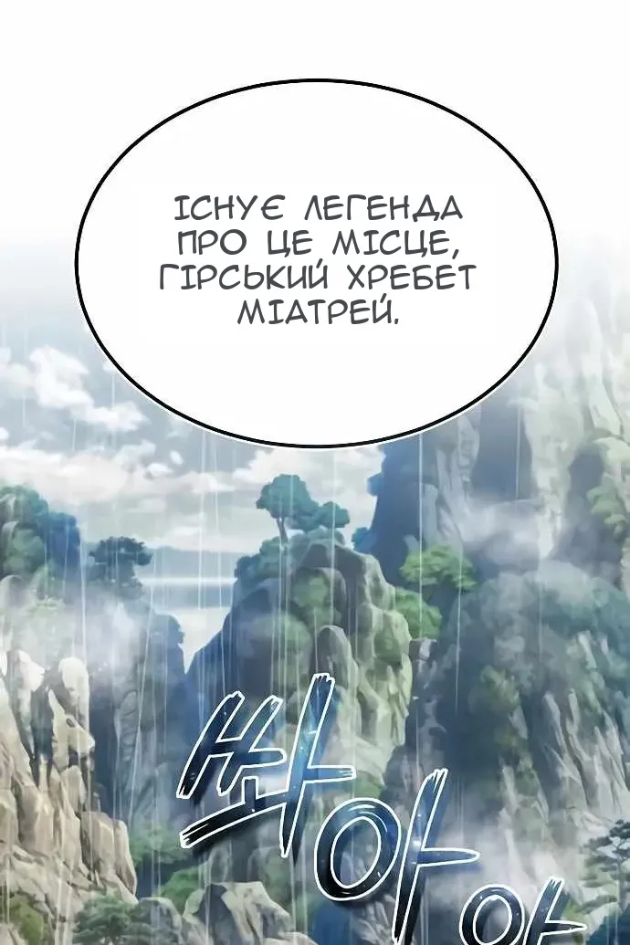 Сторінка 14