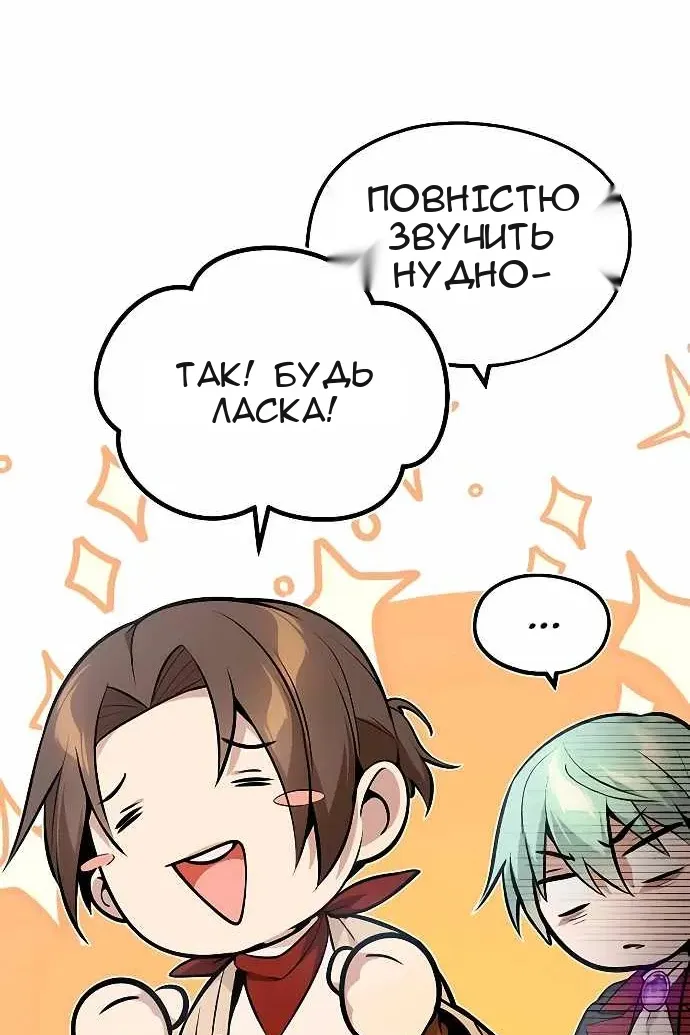 Сторінка 16
